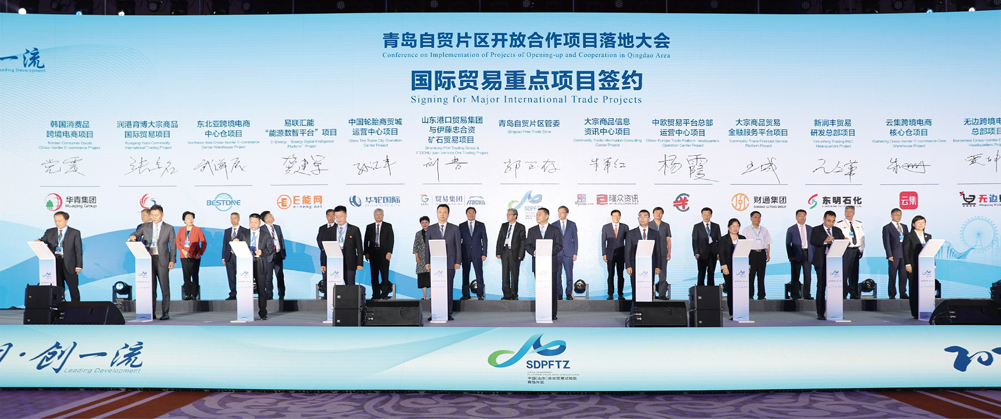 pp电子·模拟器(试玩游戏)官方网站