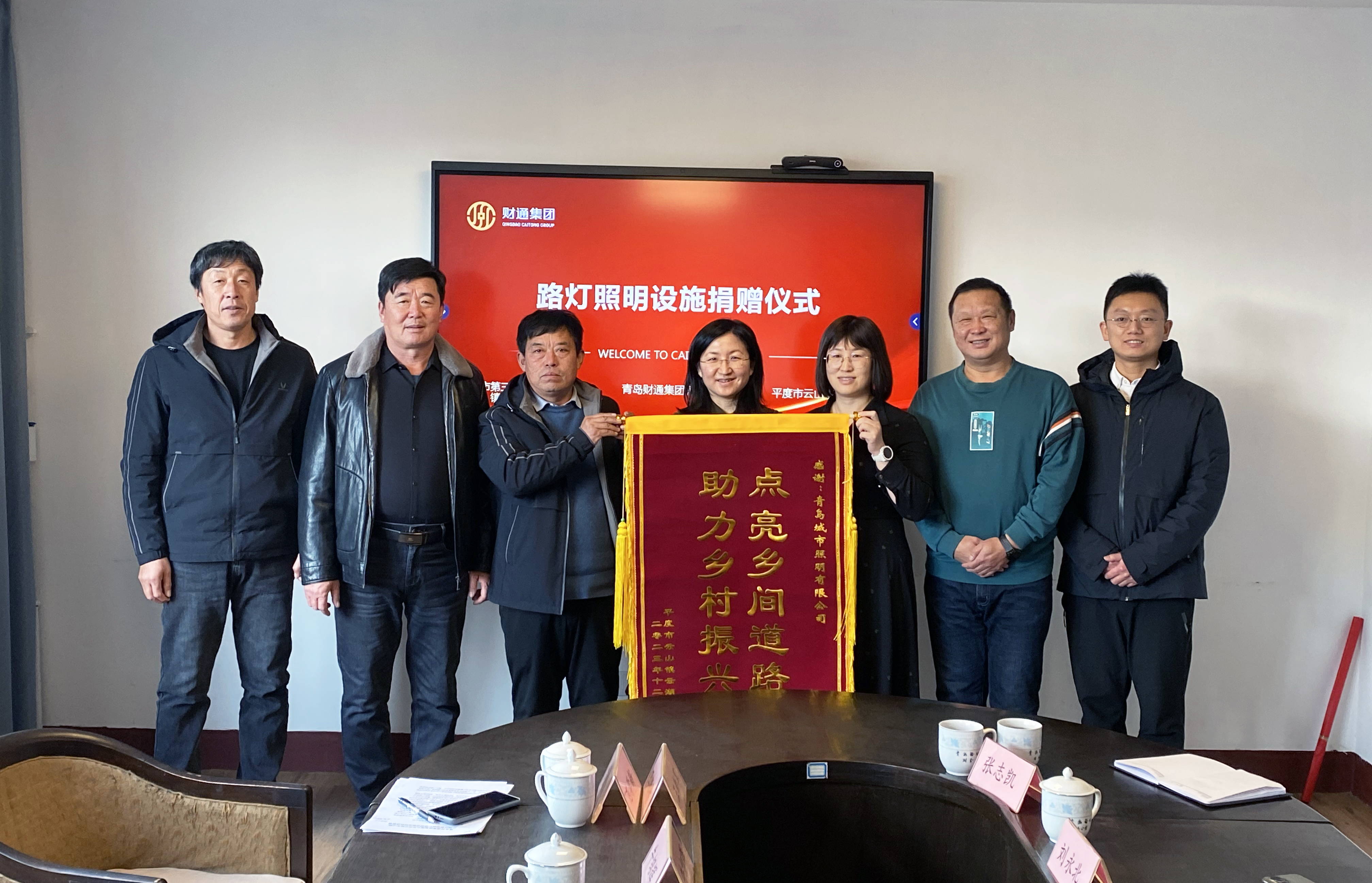 微信图片_20231222004059