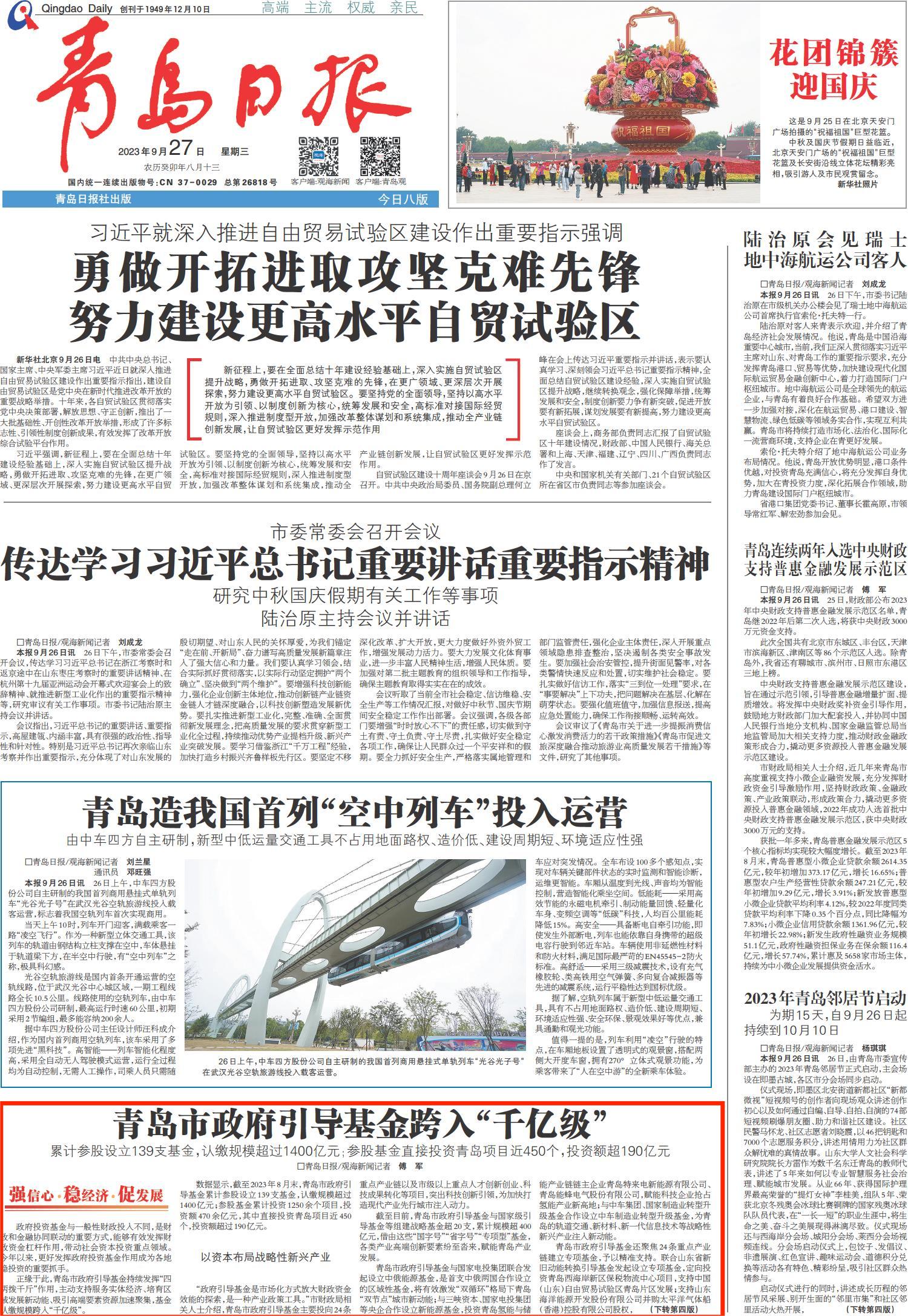 pp电子·模拟器(试玩游戏)官方网站